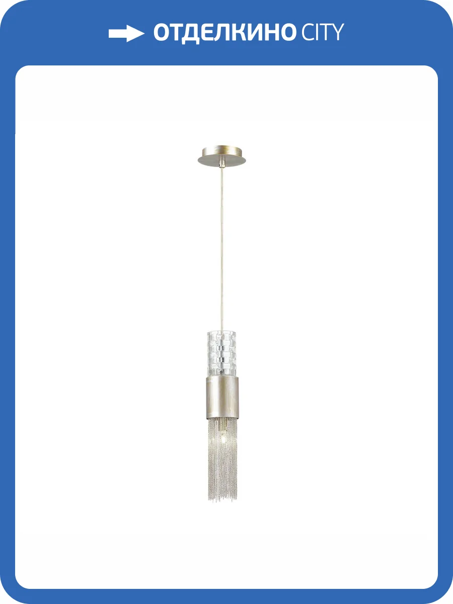 Подвесной светильник Odeon Light Hall Perla 4631/1 фото 6