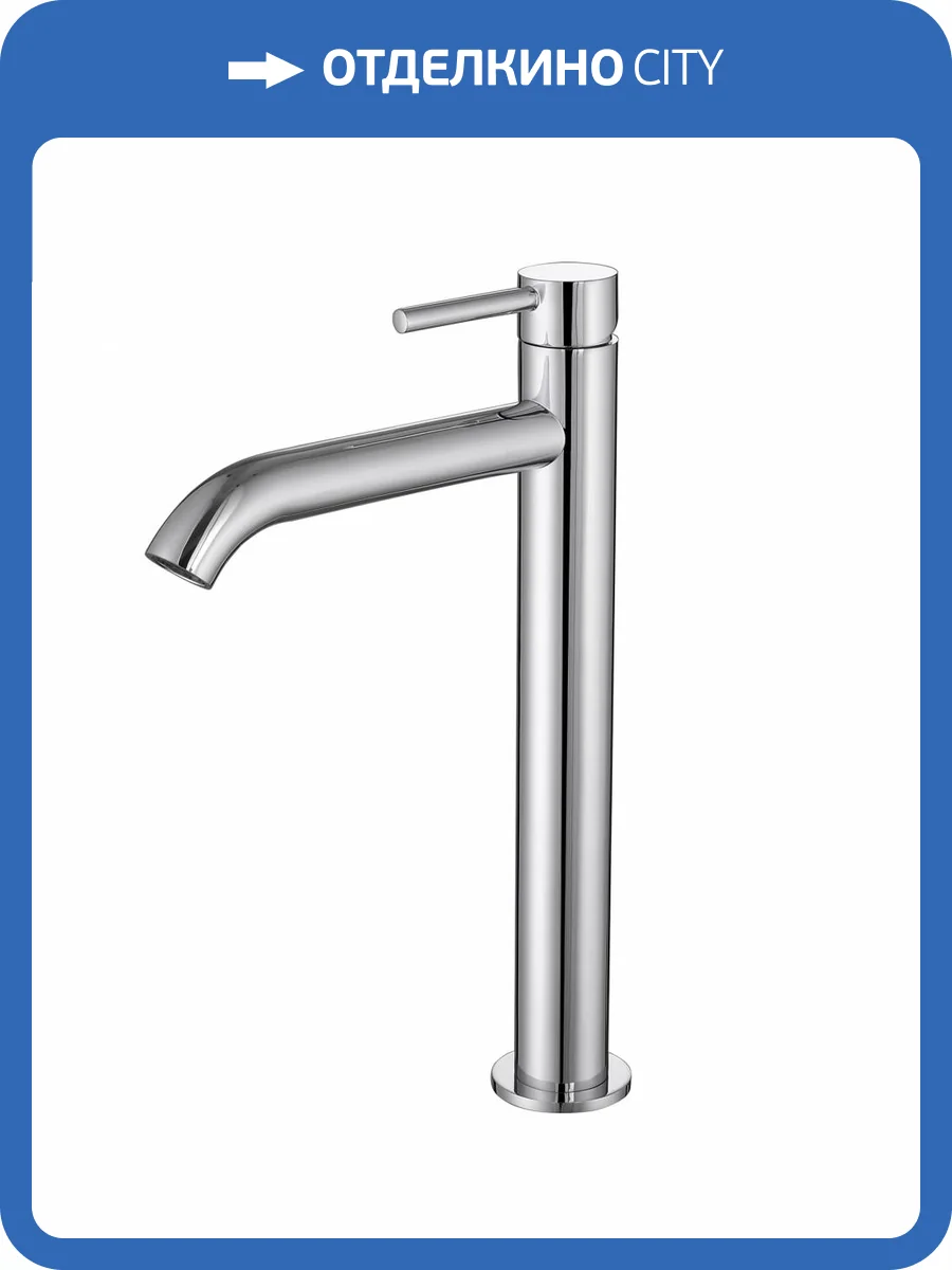 Смеситель для раковины Abber Wasser Kreis AF8111 хром фото 4