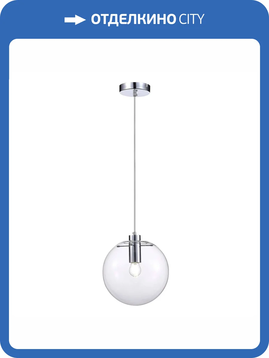 Подвесной светильник ST Luce Noor SL1056.113.01 фото 2