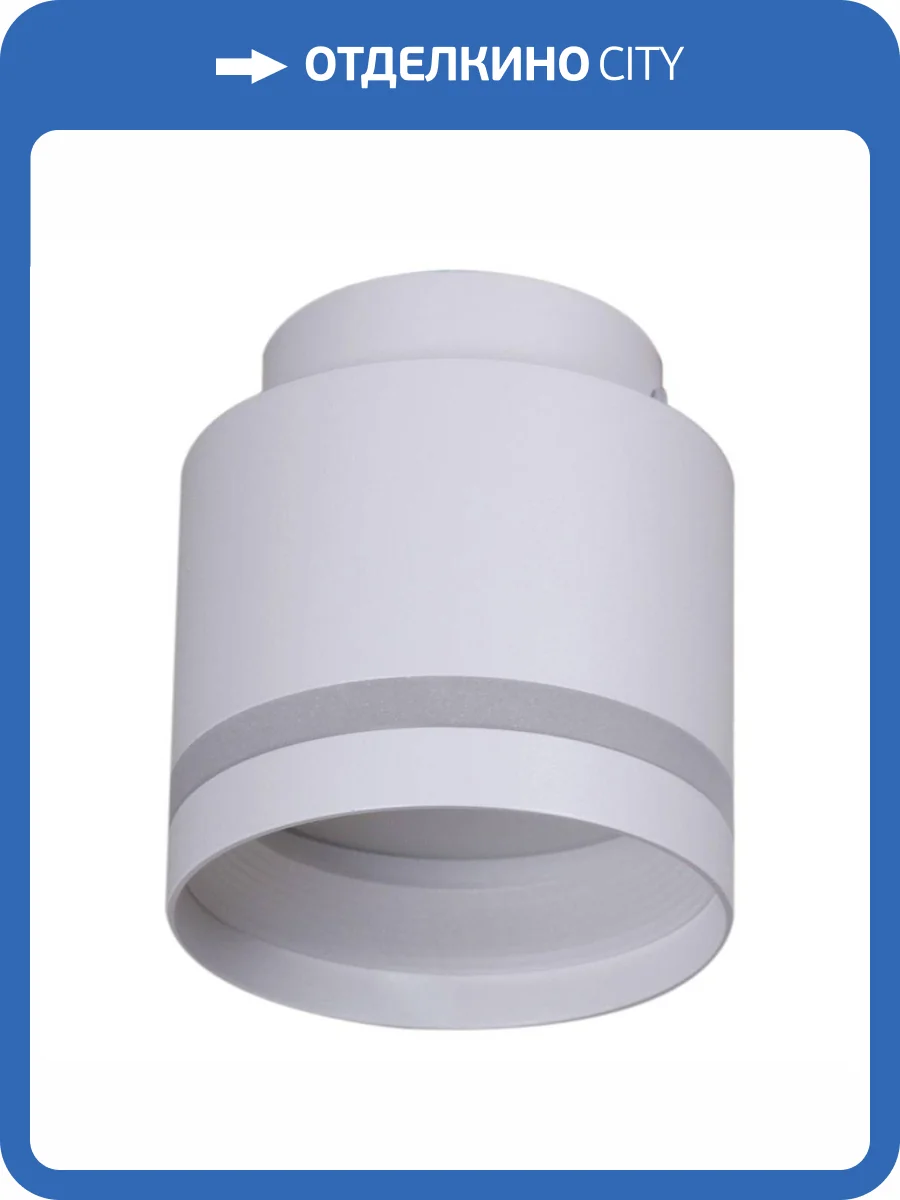 Потолочный светильник Reluce 53001-9.5-001IL GX53+LED3W WT фото 6