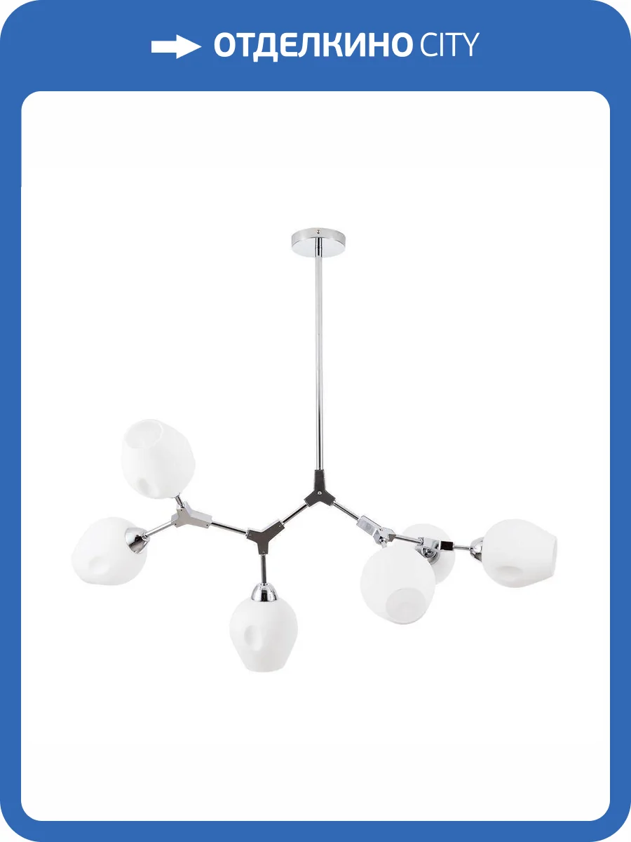 Подвесная люстра Arte Lamp Yuka A4103SP-6CC фото 4