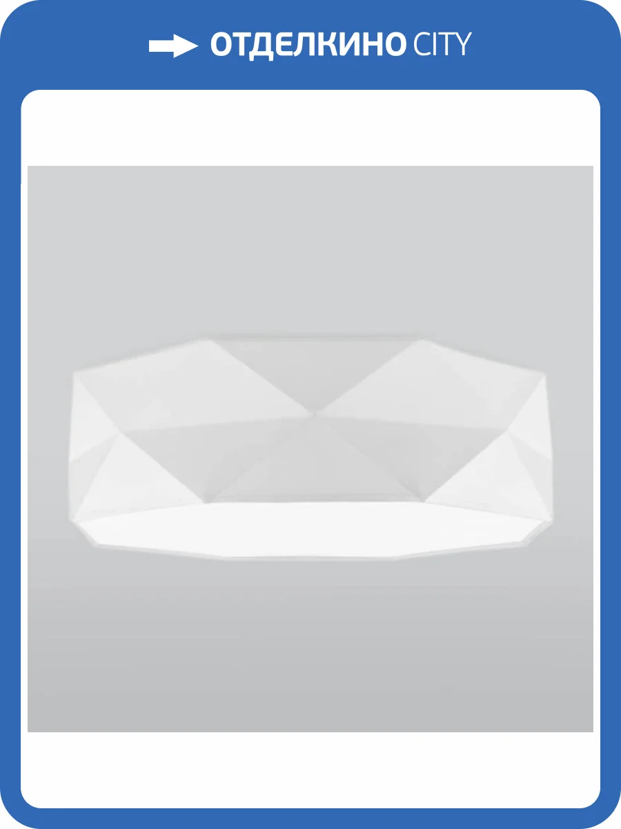 Потолочный светильник TK Lighting 1565 Kantoor фото 3