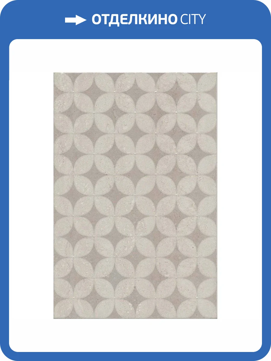 Декор Kerama Marazzi Туф OS\A216\8340 Бежевый Светлый 20x30 фото 2