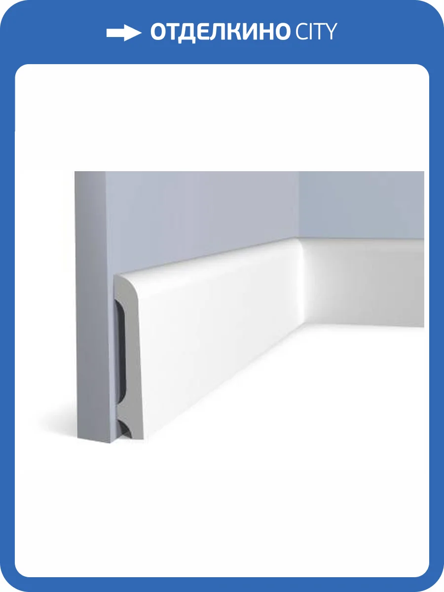 Плинтус Hiwood B80B 200x1.4x8 фото 2