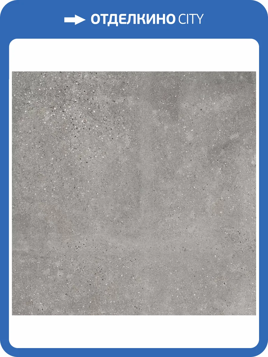 Керамогранит Porcelanosa Bottega 100324950 Acero L 59.6x59.6 фото 5
