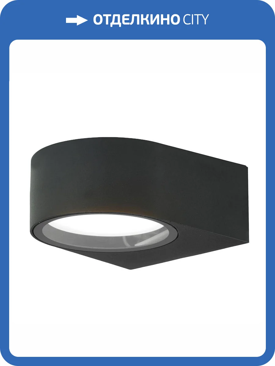 Садово-парковый светильник Feron 51326 фото 2