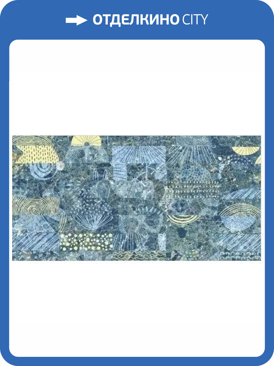 Керамогранит Bluezone Rockstone BZ75841 Azure Decor 60x120 фото 3