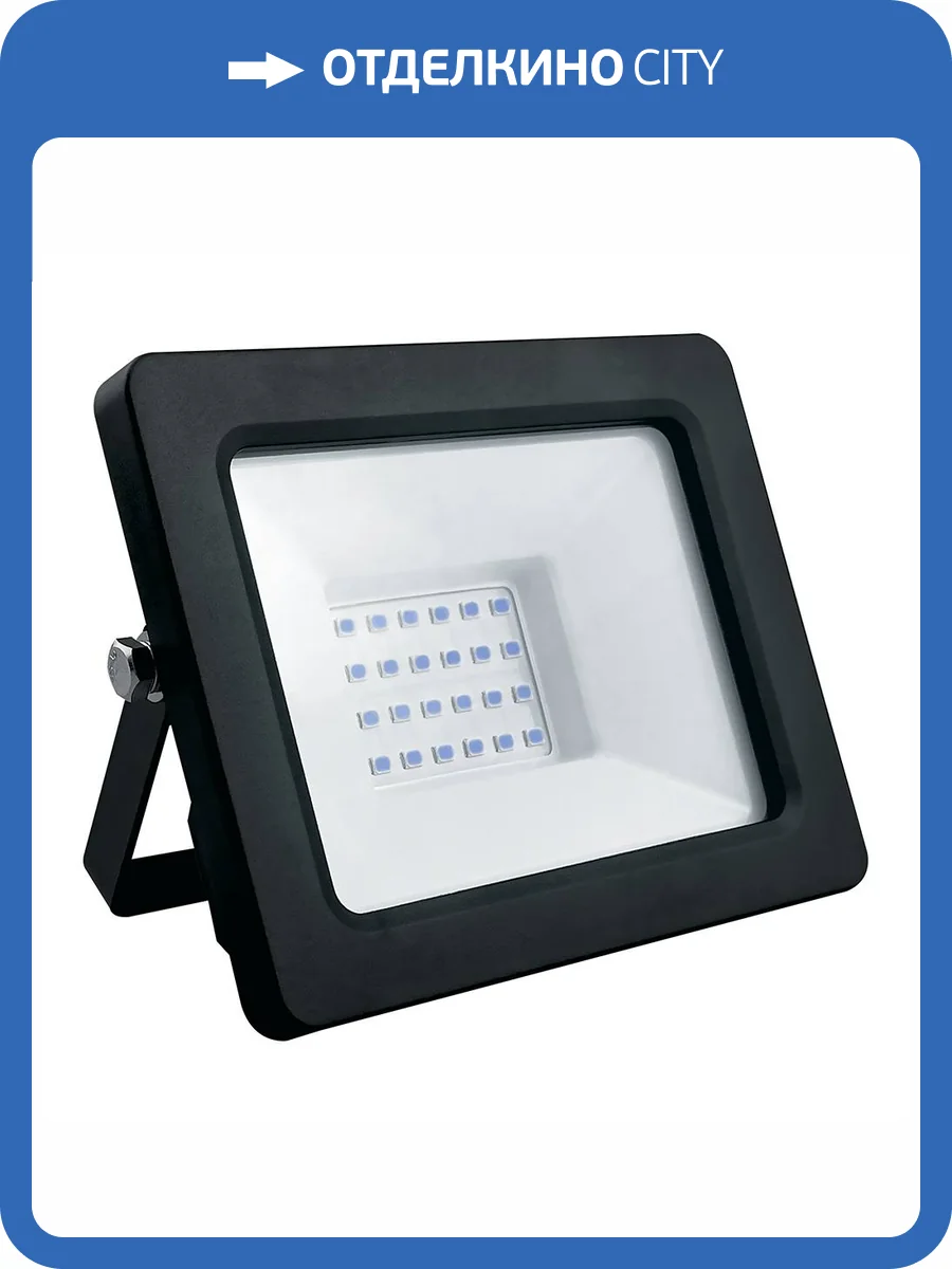 Светодиодный прожектор Feron LL-905 50W синий 41523 фото 2