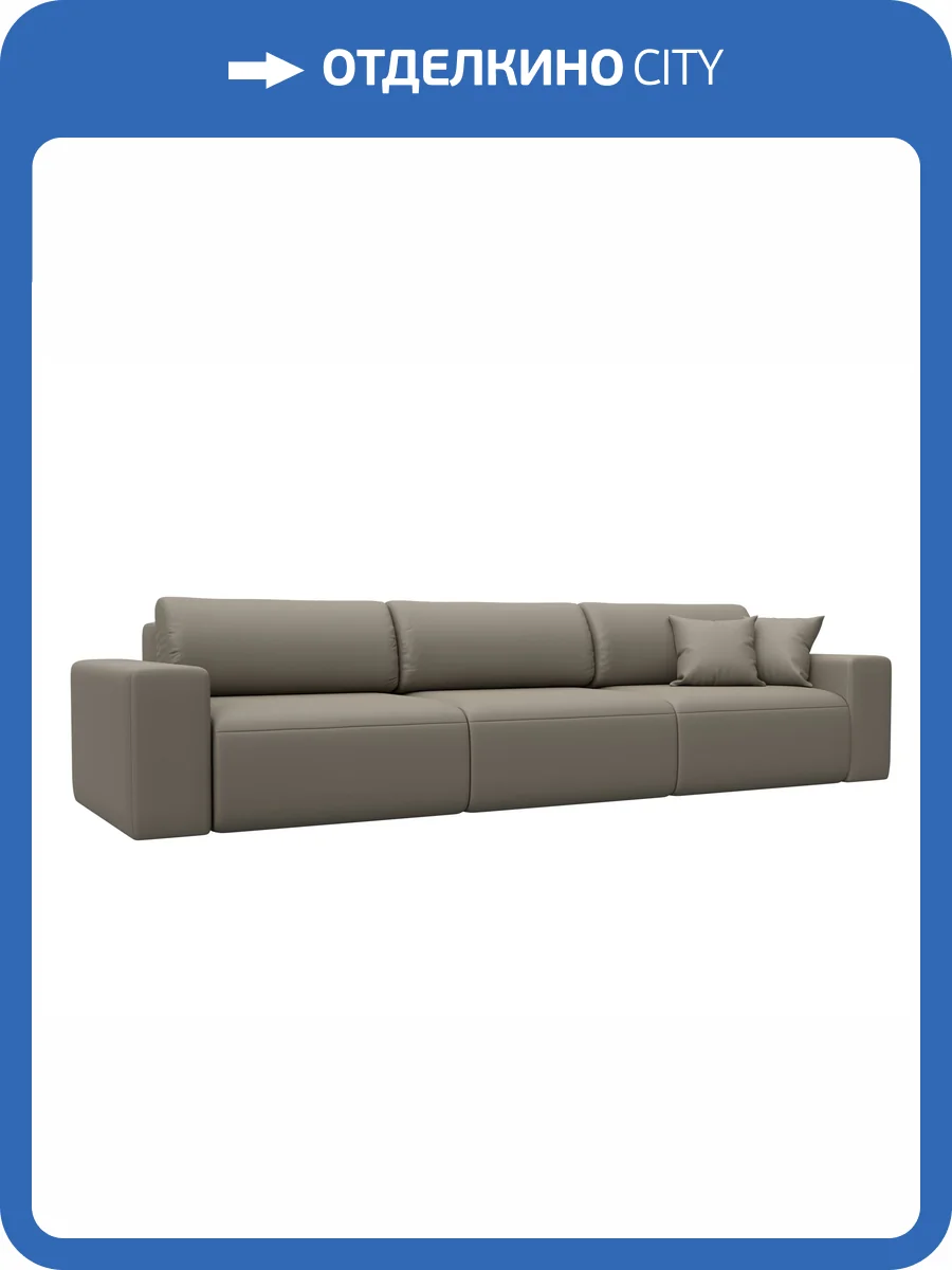 Прямой диван Лига Диванов Лига-036 НПБ Классик Лонг 127669 GRIFON 04 бежевый фото 11