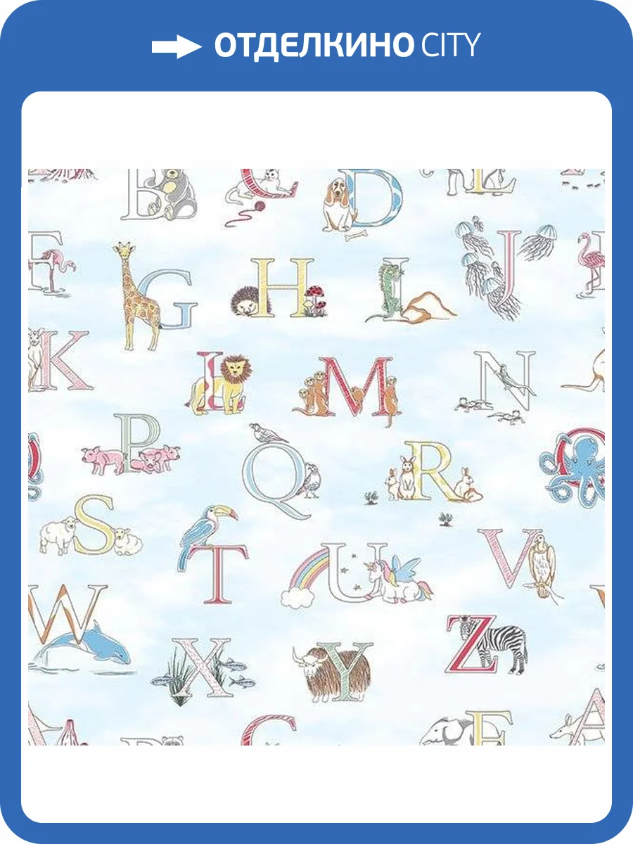 Обои флизелиновые Aura Just 4 Kids 2 G56537 фото 2