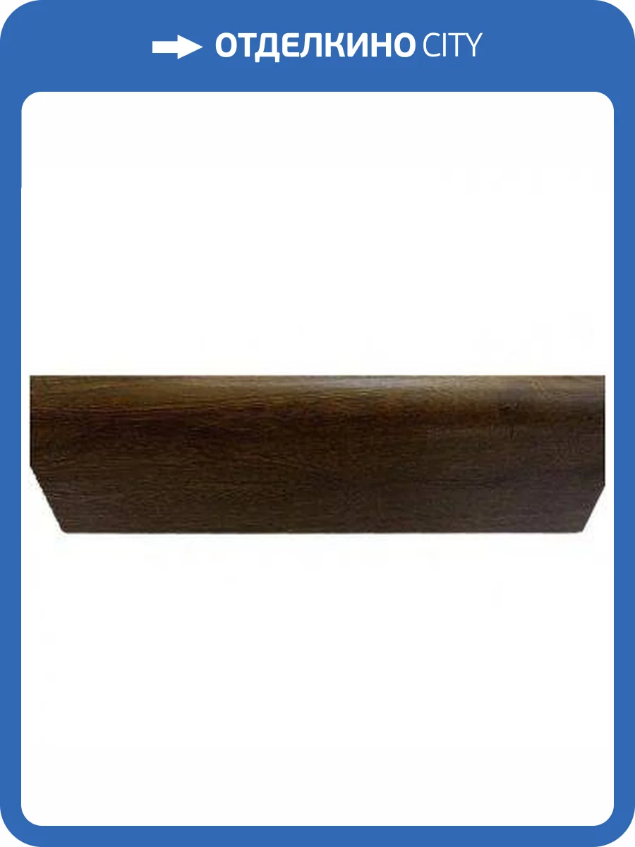 Плинтус Winlerk W07 Oak Lans 2400x70x15 фото 2