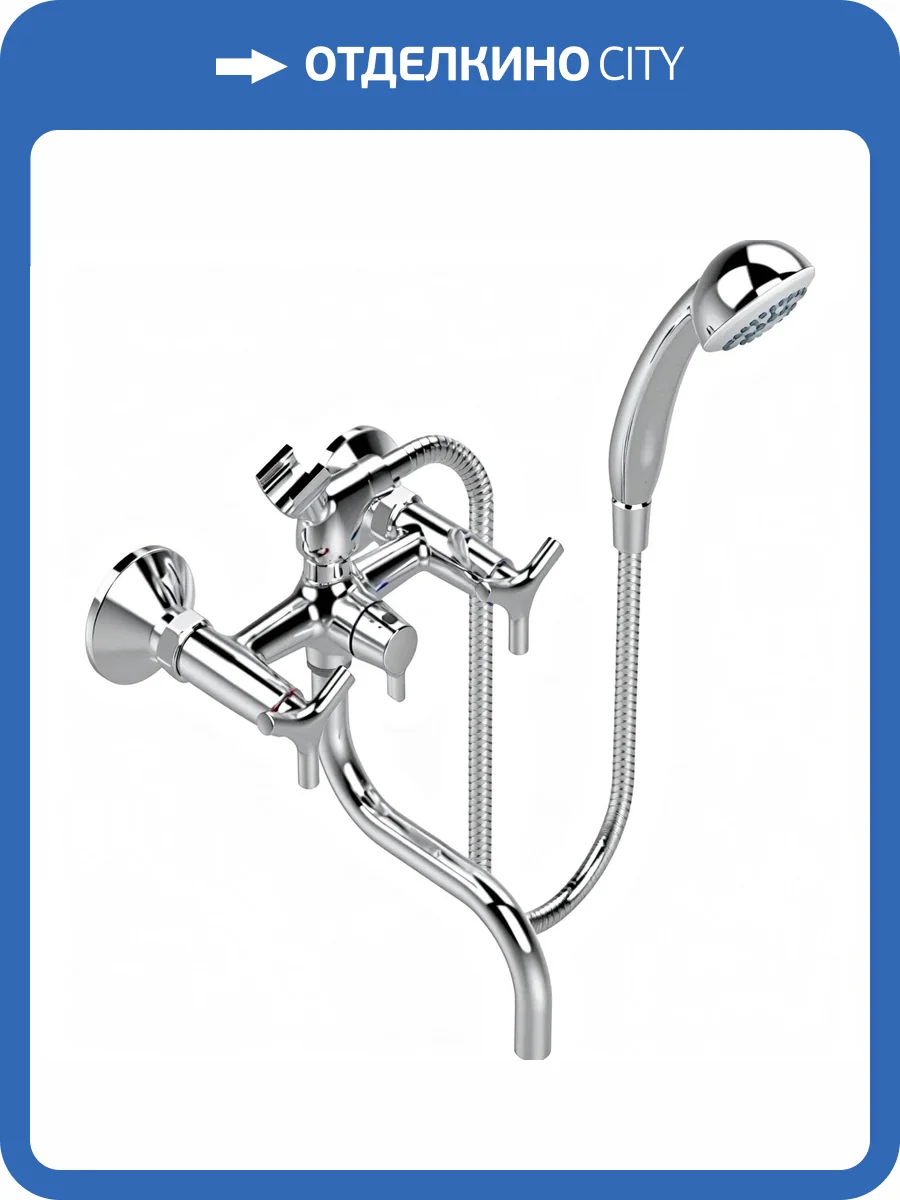 Смеситель для ванны Vidima Trinity BA260AA фото 3