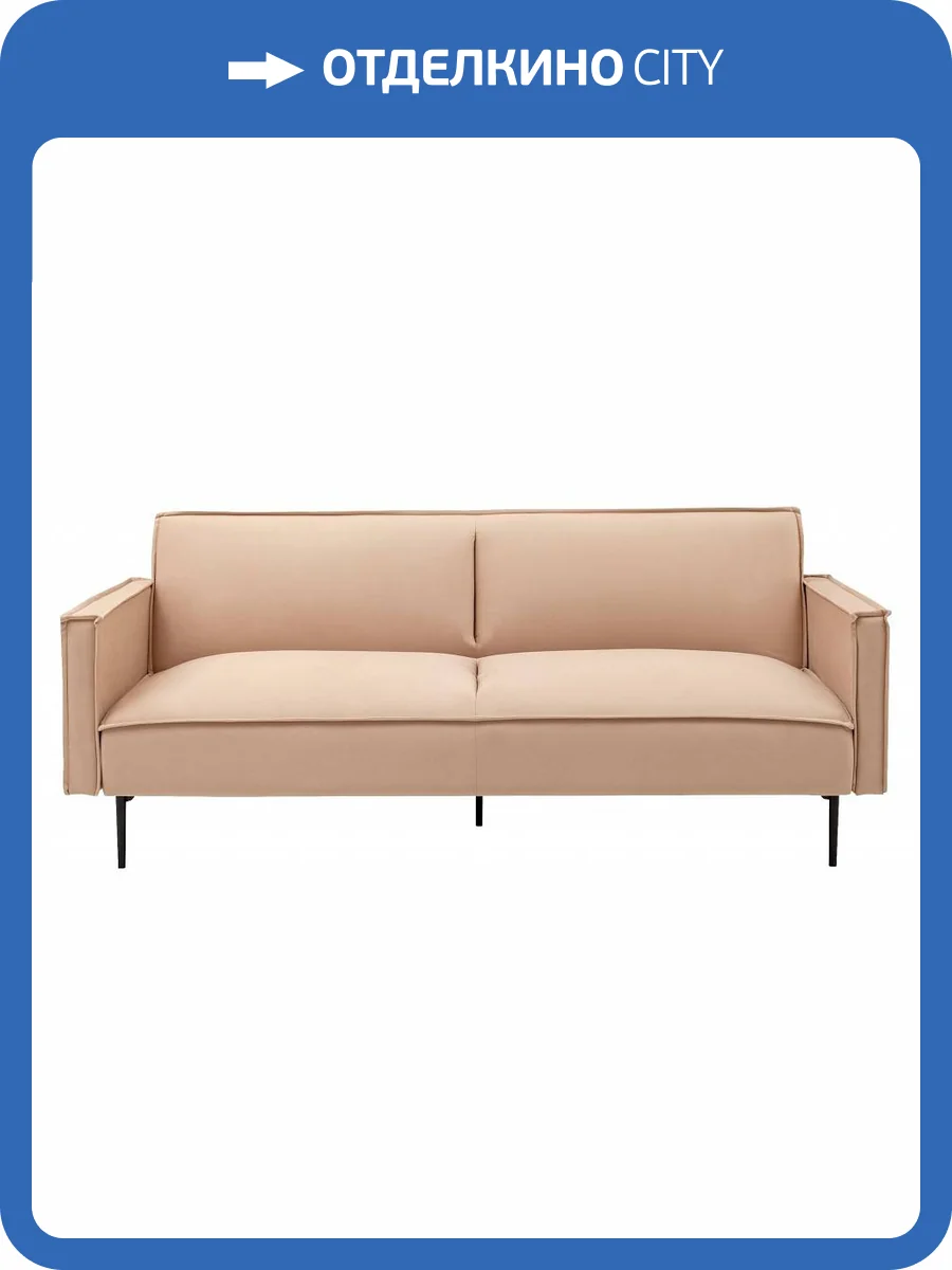 Диван-кровать Stool Group Кассель vd-cassel-vl18 велюр бежевый фото 8