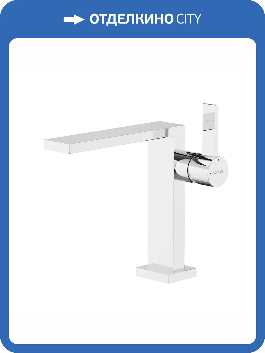 Смеситель для раковины Sancos Linn SC9019CH хром фото 4