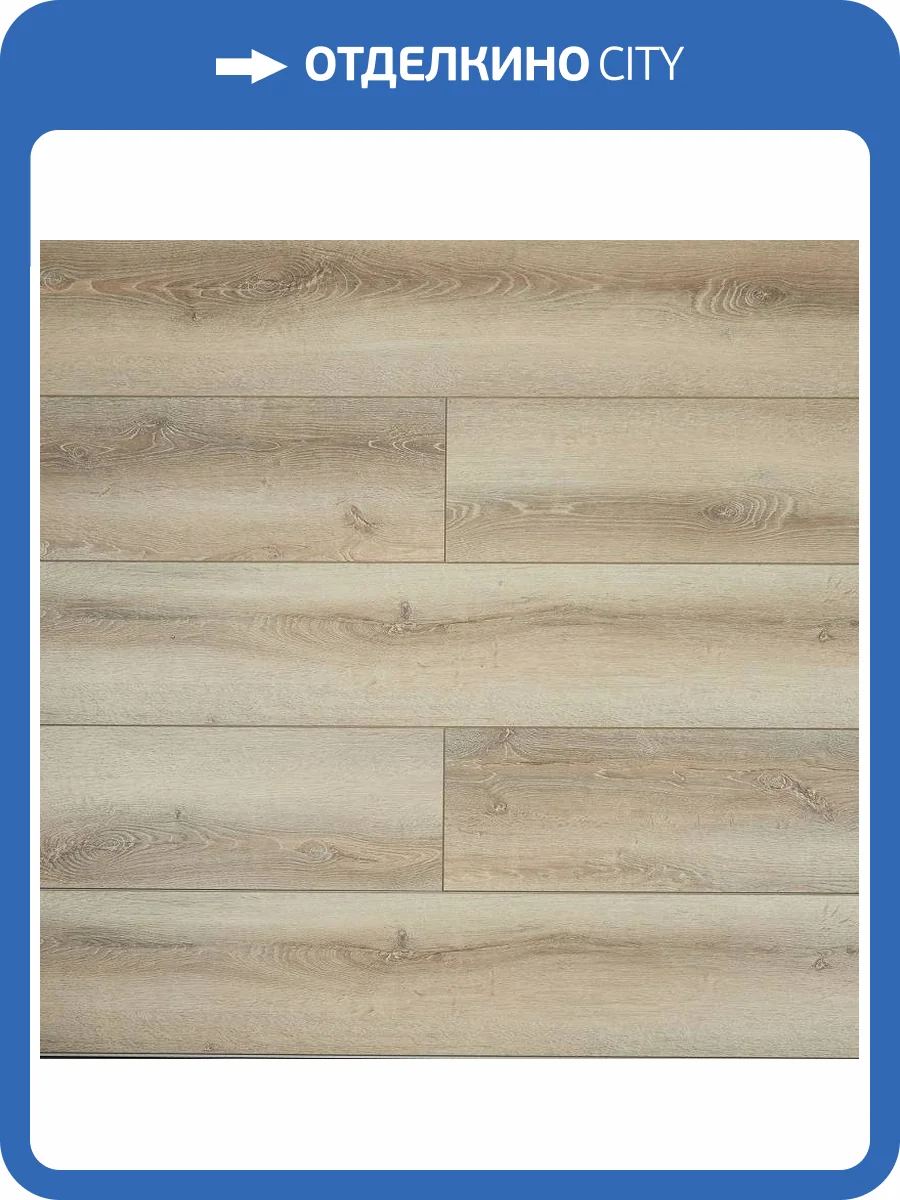 SPC Ламинат Primavera Callisto 5/42 4V 2367 Коперник 1532x225 фото 4