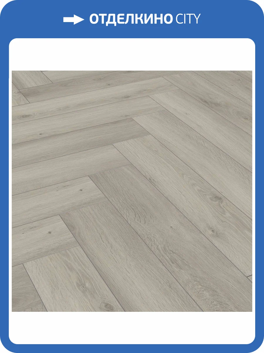Ламинат Kronotex Herringbone 8/32 4V D3773 Дуб Серебряный 665x133 фото 7