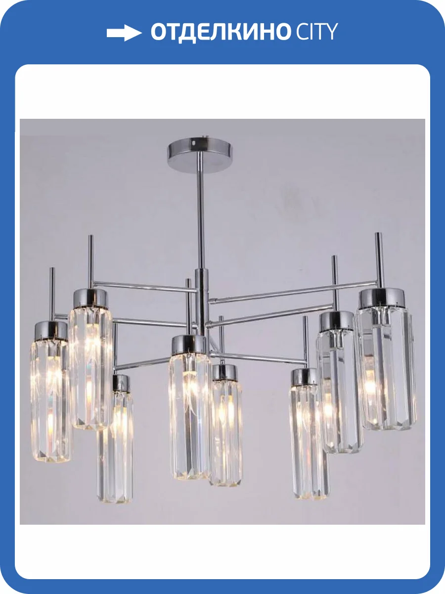 Потолочная люстра Omnilux Panvenan OML-68507-08 фото 2