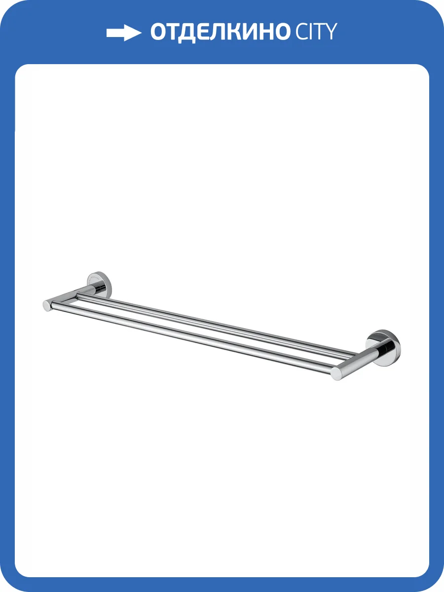 Полотенцедержатель Wonzon & Woghand WW-8111 двойной, хром фото 5