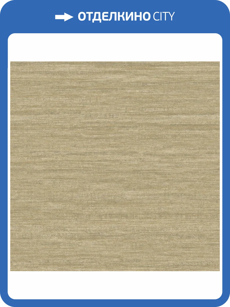 Обои флизелиновые Aura Metallic Fx W78201 фото 2