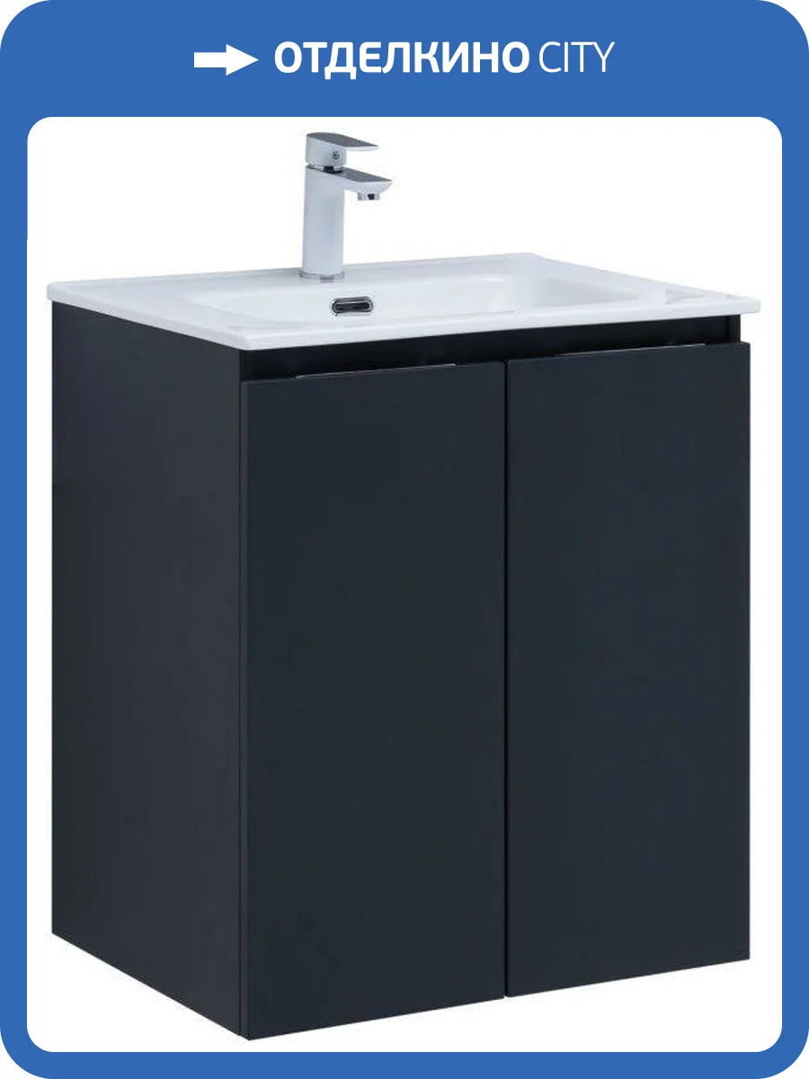 Тумба под раковину Aquanet Алвита New 60 277523 2 дверцы, антрацит фото 12
