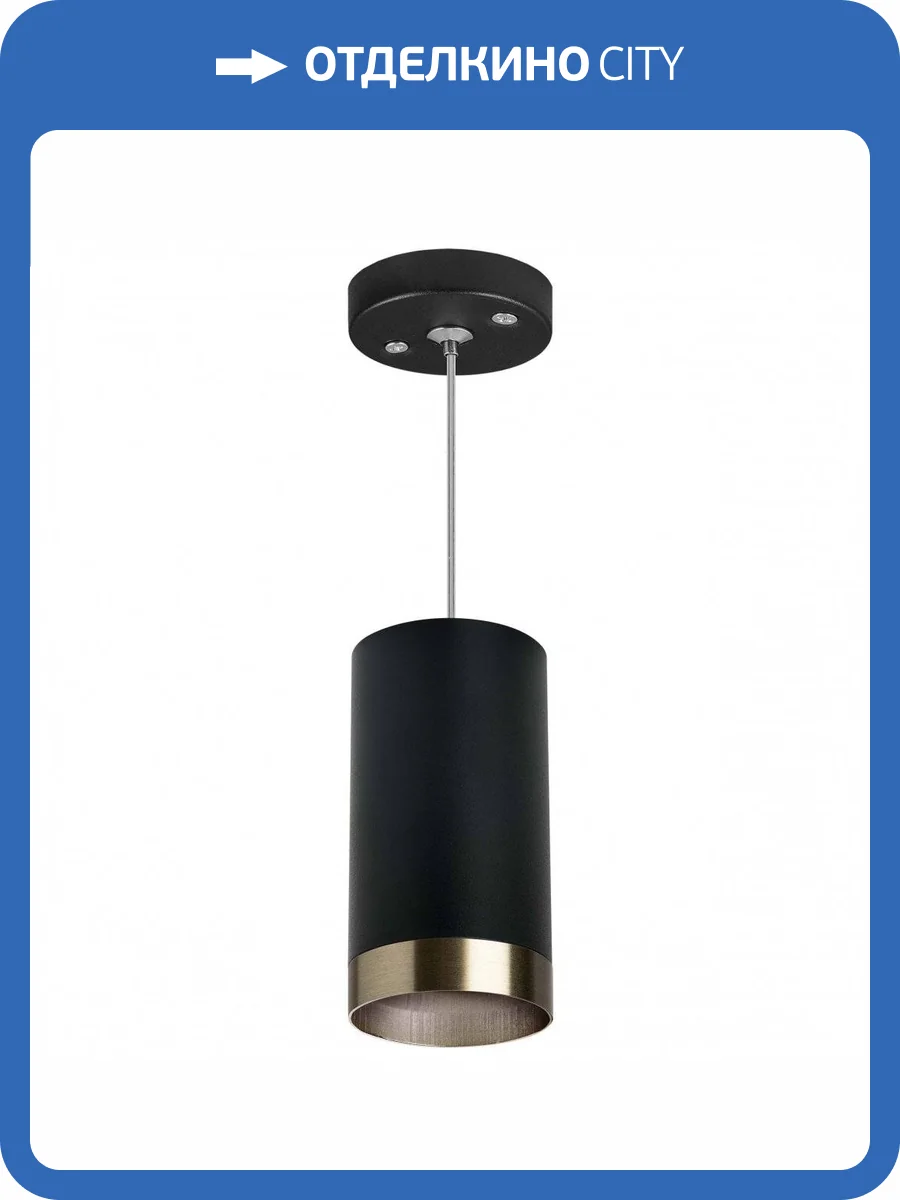 Подвесной светильник Lightstar Rullo RP437431 фото 2