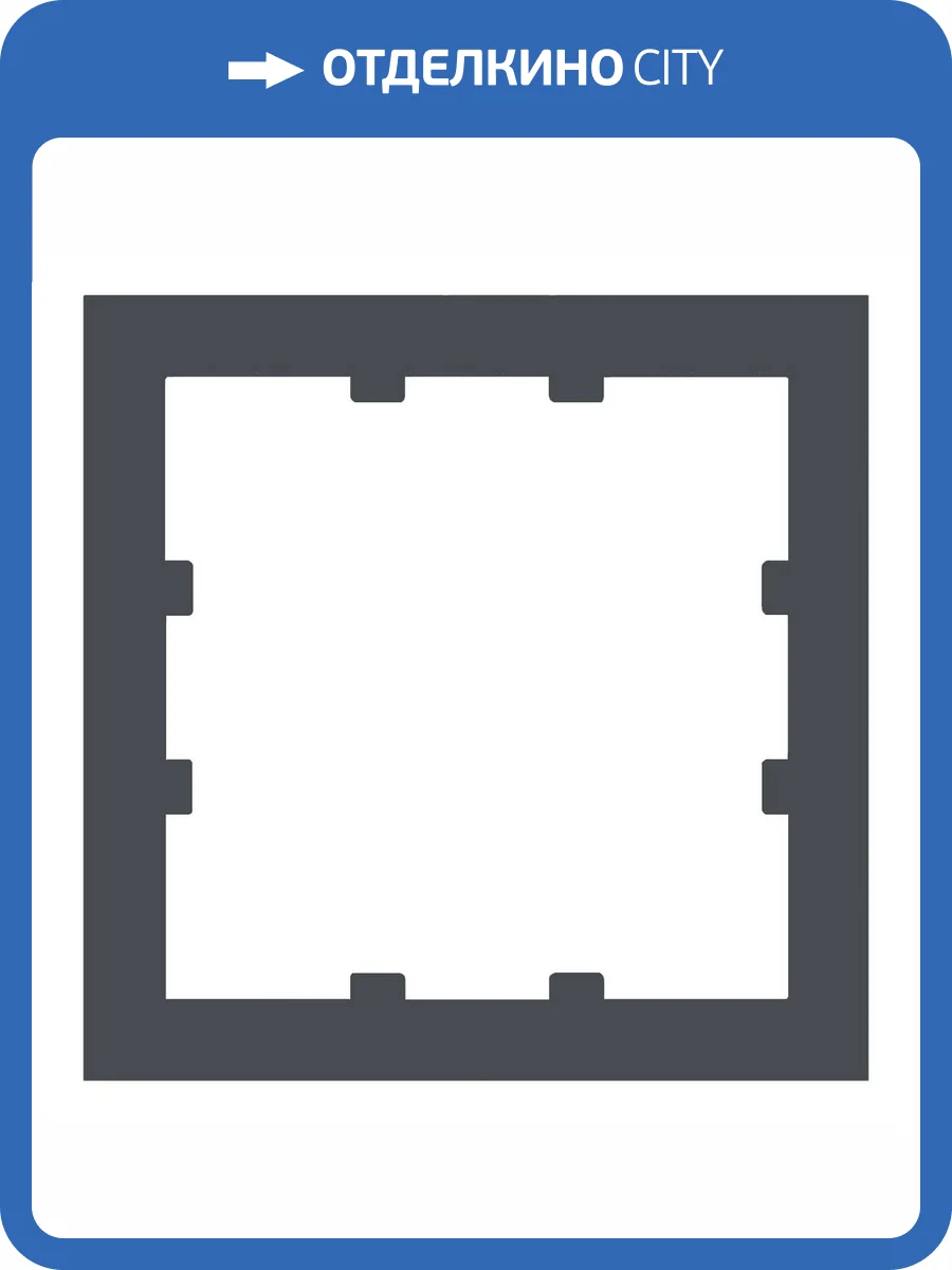 Адаптер Rikett 32881 BT базальт 55х55 мм фото 2