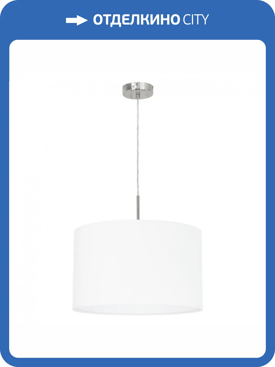 Подвесной светильник Eglo Pasteri 31571 фото 2