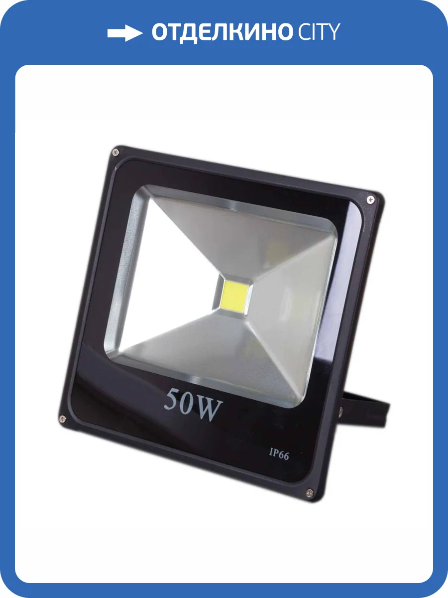 Прожектор Reluce 01250-0.2-001KJ 50W фото 2