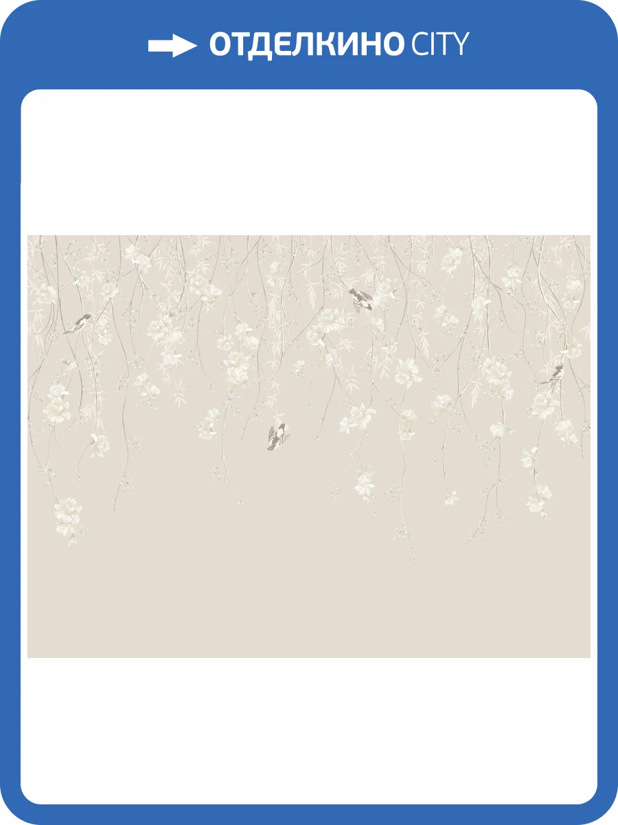 Бесшовные Eco обои Ortograf Chinoiserie 33933 Delicate flowers light Ворс+ ОЕ+ фото 2