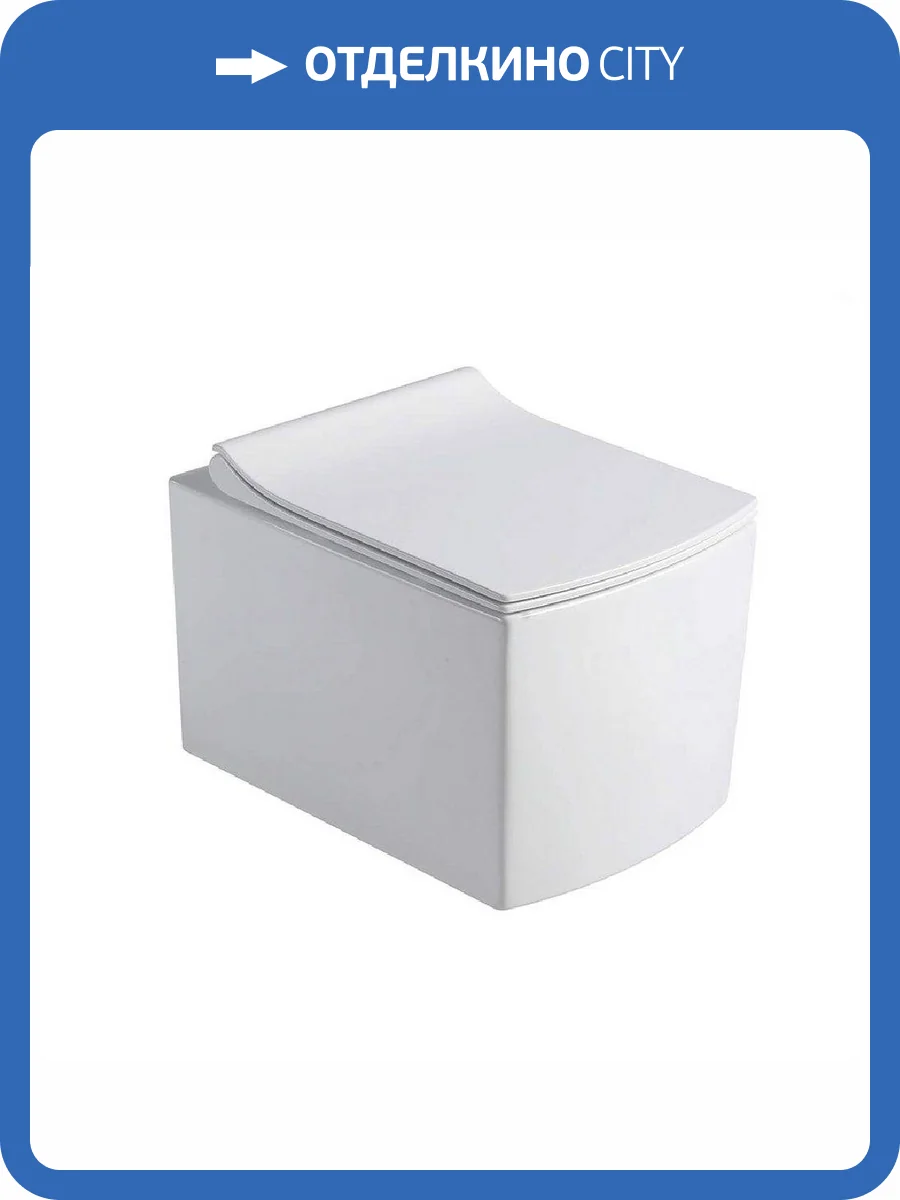 Унитаз подвесной Black&White 719W00 W-719 безободковый, с крышкой-сиденьем микролифт фото 3