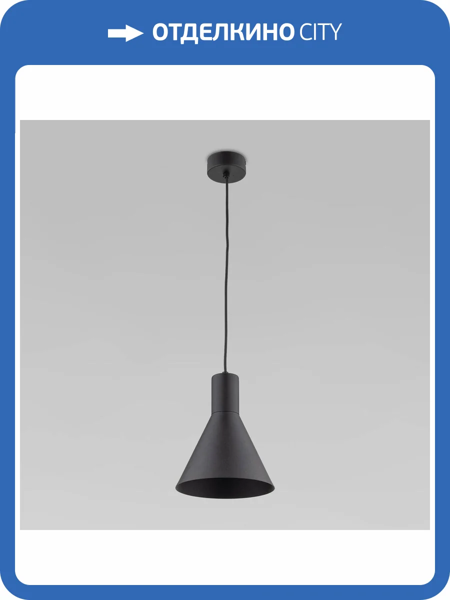 Подвесной светильник TK Lighting Jump 1811 фото 4