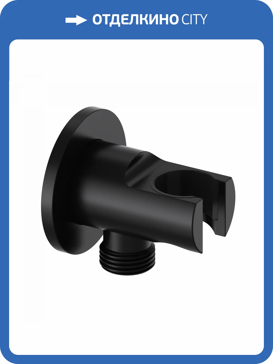 Шланговое подключение Wonzon & Woghand WW-HZ2319-MB черный фото 3