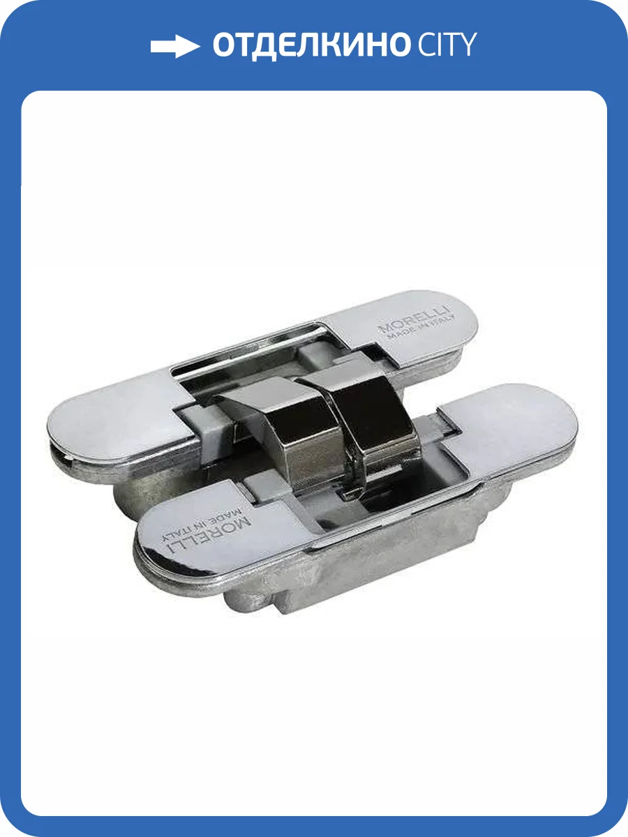 Скрытая петля Morelli HH-2 PC хром, врезная, с 3D-регулировкой вес полотна до 60 кг фото 7