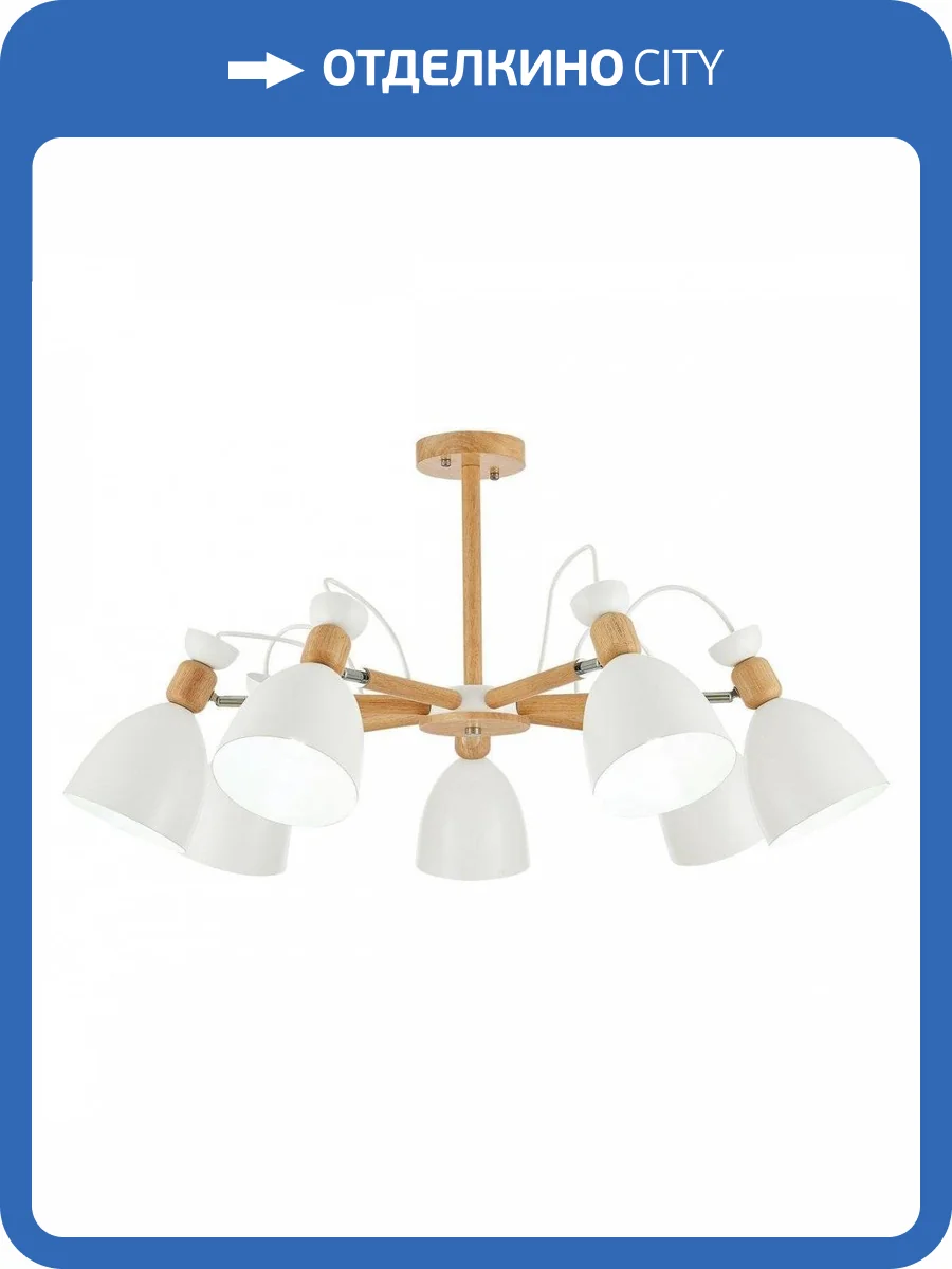 Потолочная люстра Evoluce Balcamo SLE103802-07 фото 3