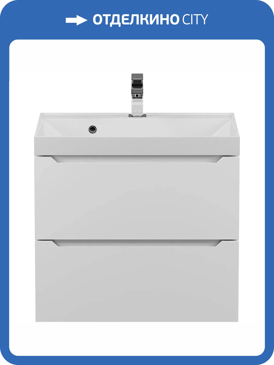 Тумба с раковиной Uperwood Tanos 291020225 подвесная, матовая, белая, 60 см фото 14
