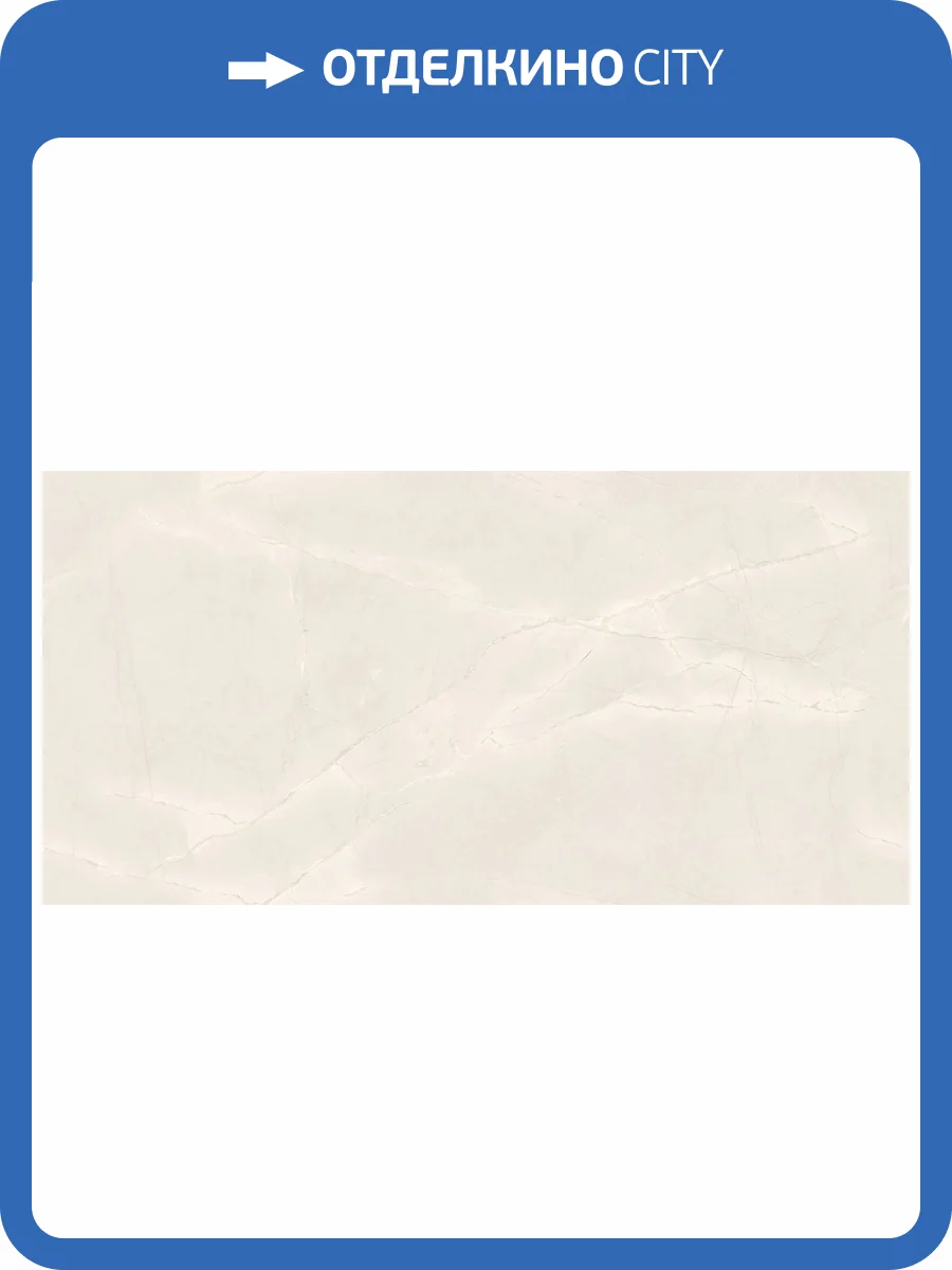 Керамогранит Buono Ceramica Soft SOVL4707V Milk Stone Satin Carving 60x120 фото 23