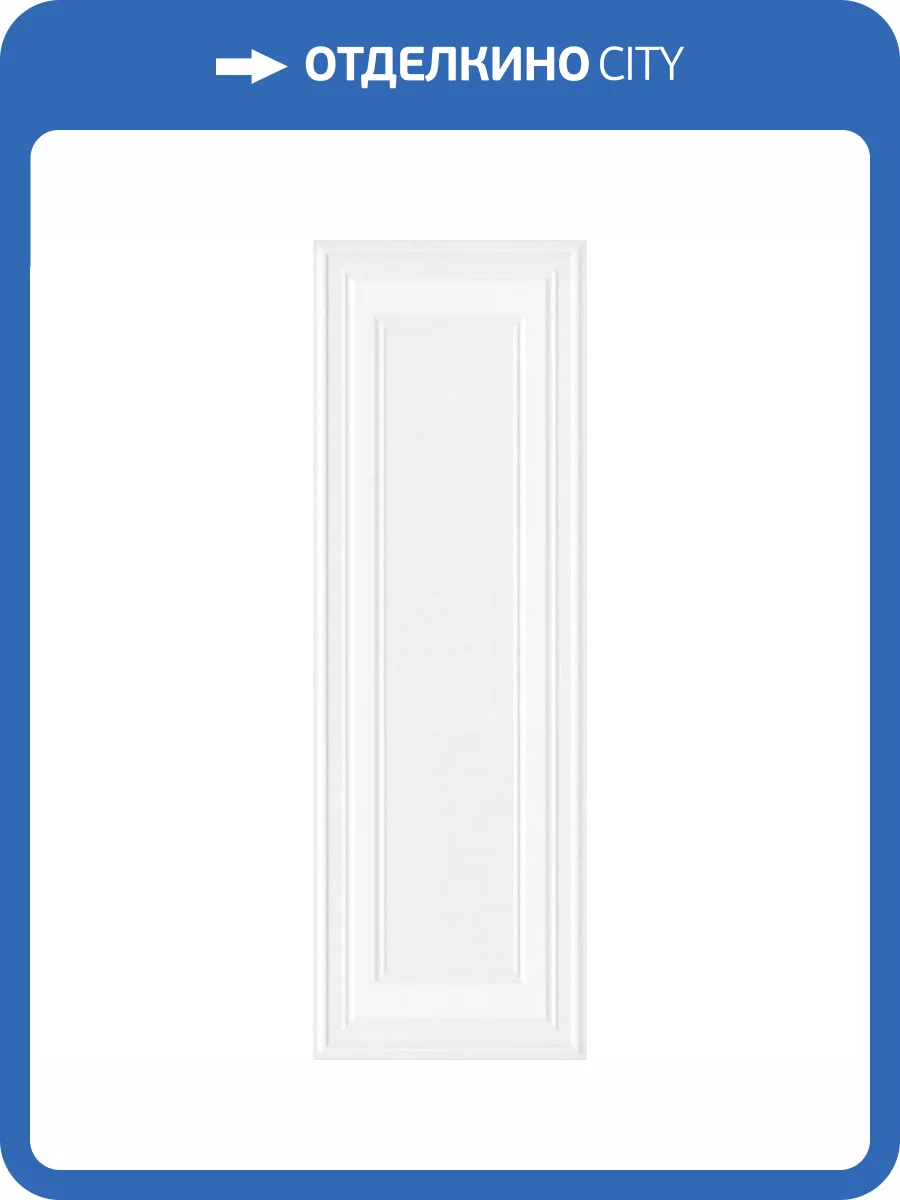 Керамическая плитка Kerama Marazzi Монфорте 14008R Белая Матовая Обрезной 40x120 фото 2