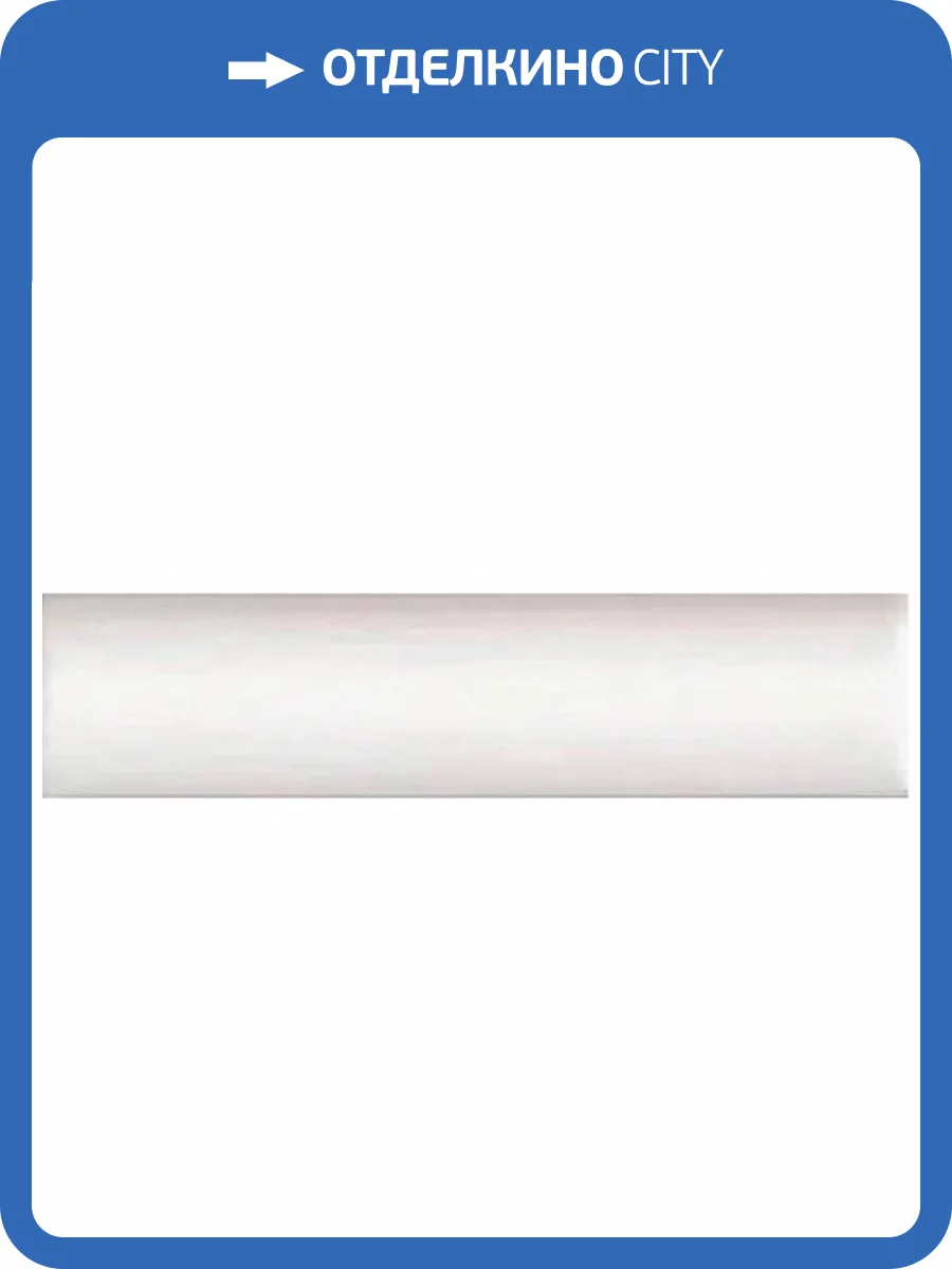 Бордюр Vives Blancos Cubrecanto Blanco Brillo 5x23 фото 9