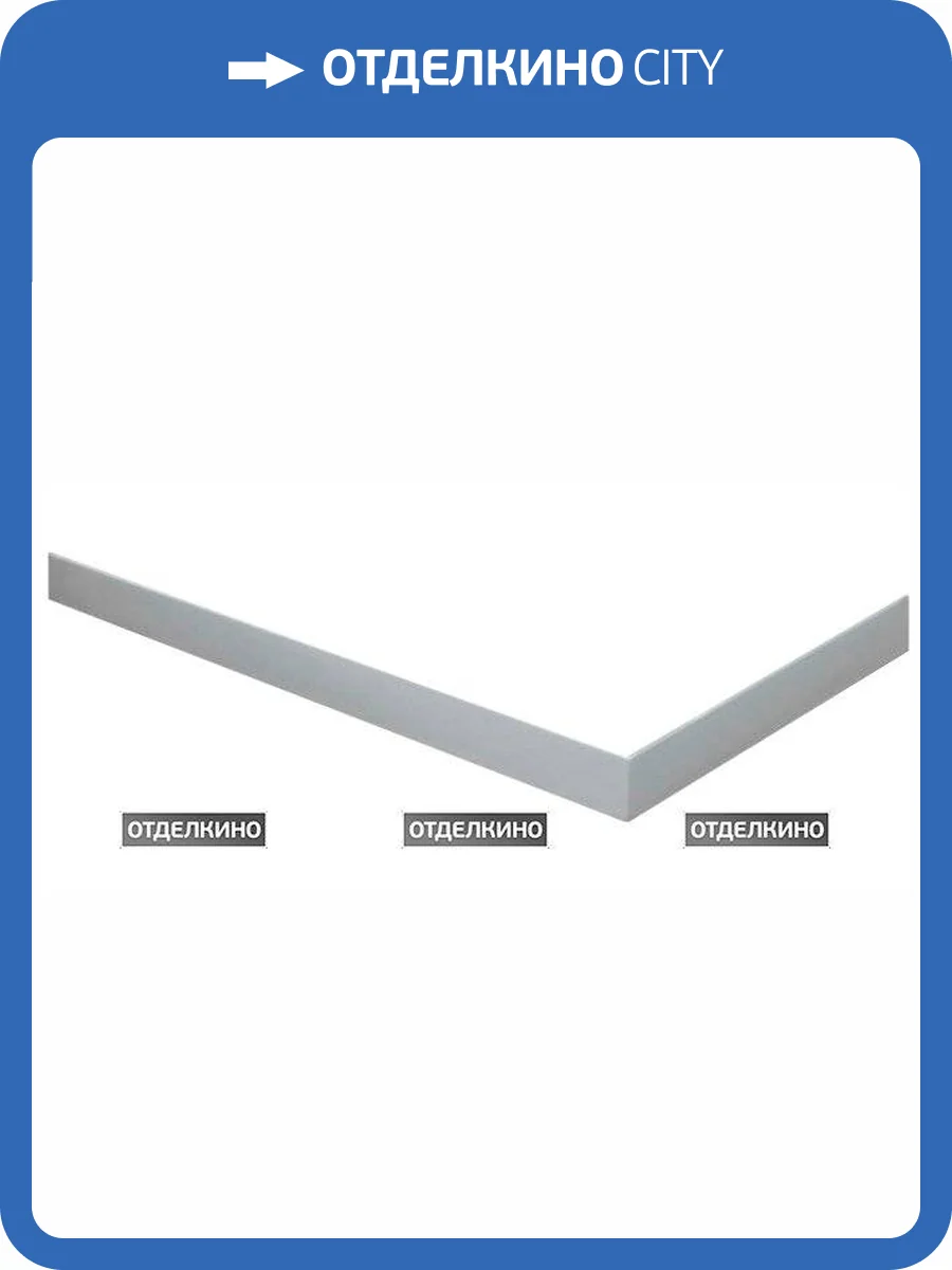 Экран для поддона Radaway Paros D1700 фото 4