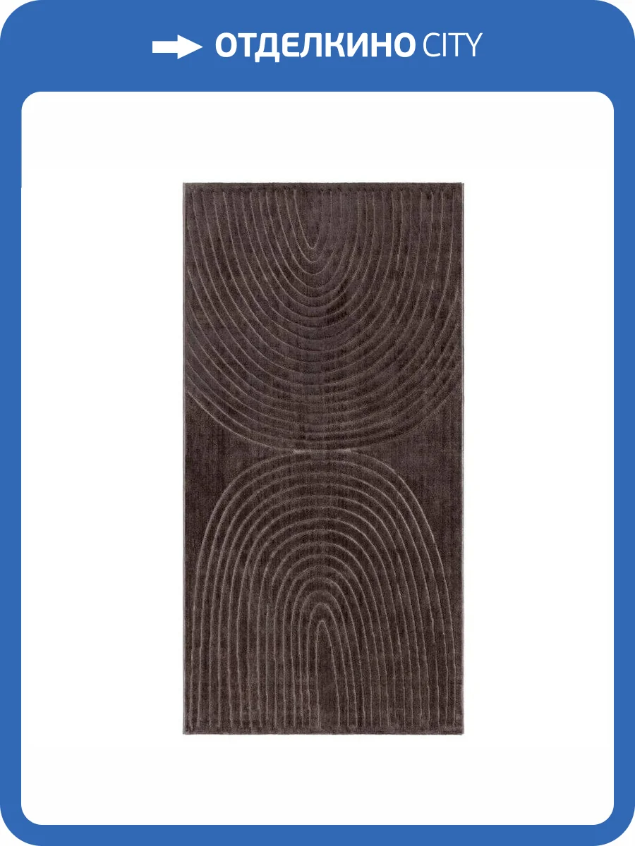 Ковер Soft J766A Taupe/Taupe 0.8x1.5 м фото 7