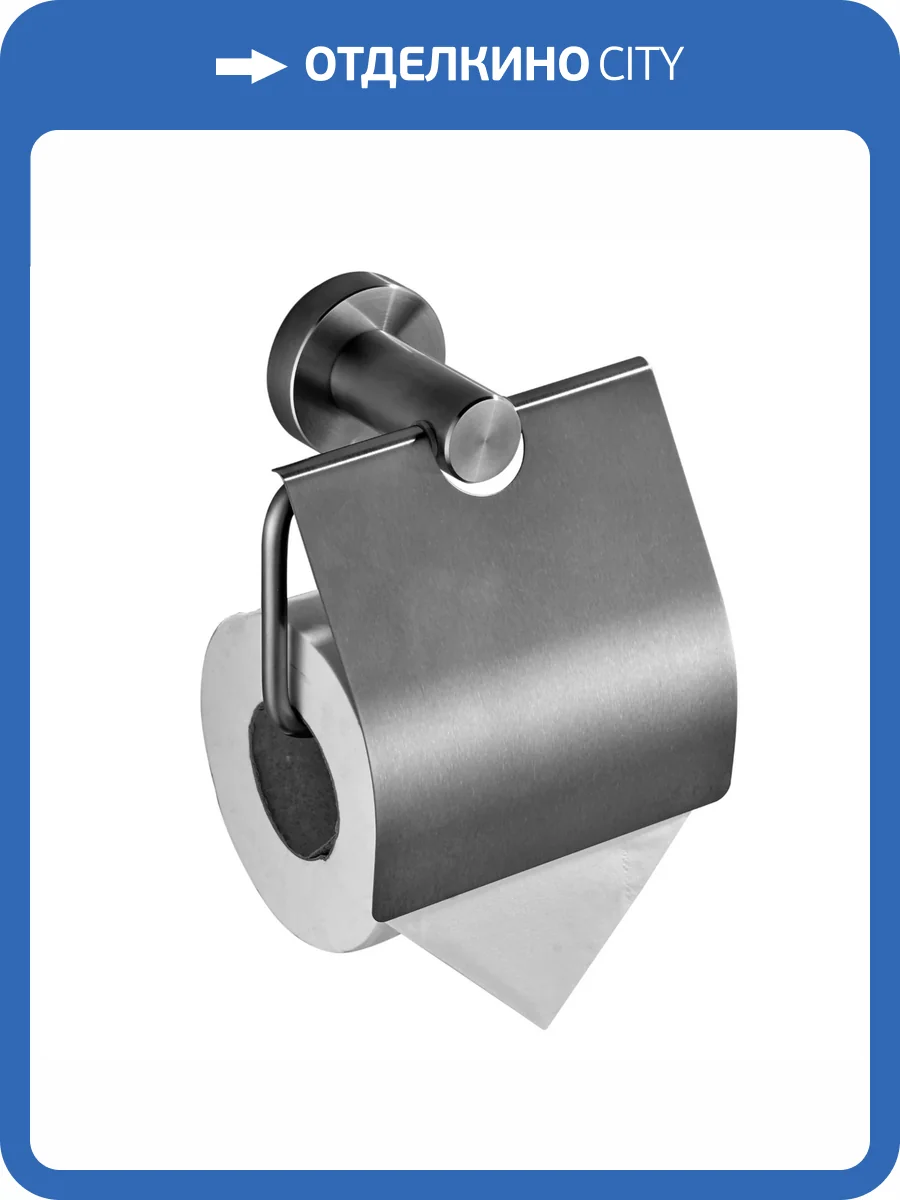 Держатель для туалетной бумаги Savol S-005651 сатин фото 3