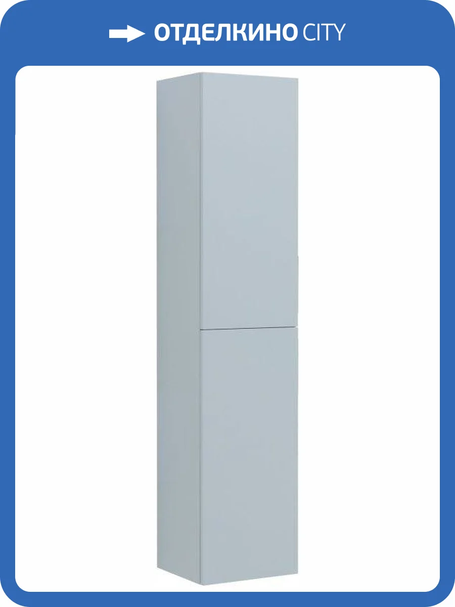 Шкаф-пенал Aquanet Алвита New 35 277560 серый фото 8