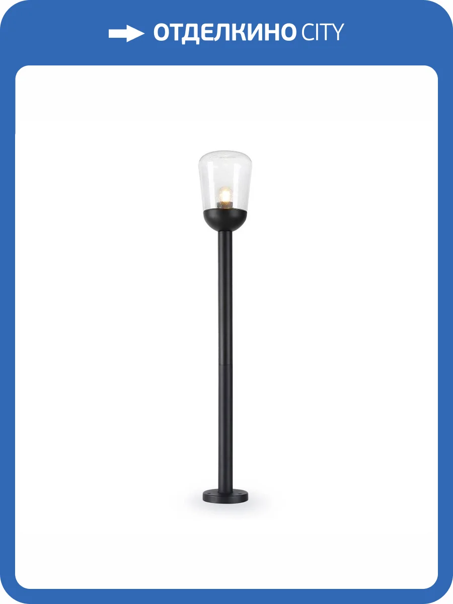 Уличный светильник Ambrella light Garden ST2092 фото 6