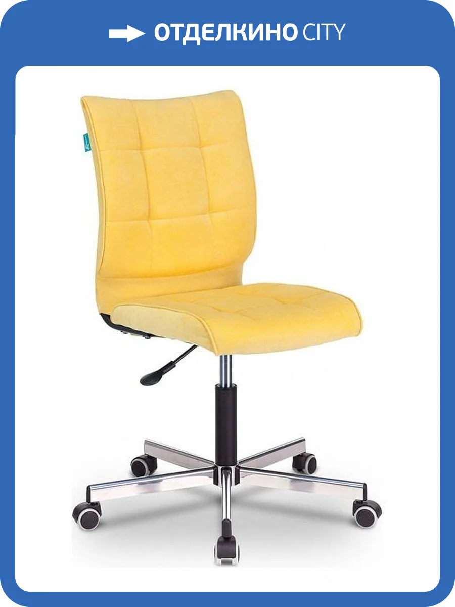 Кресло компьютерный Бюрократ Ch-330M 1162087, CH-330M/VELV74 Желтый фото 7