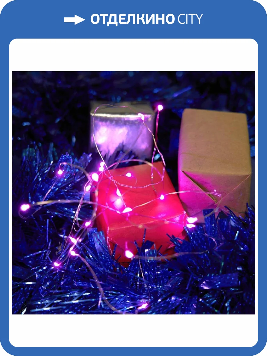 Светодиодная гирлянда Feron CL570 48602 фото 5