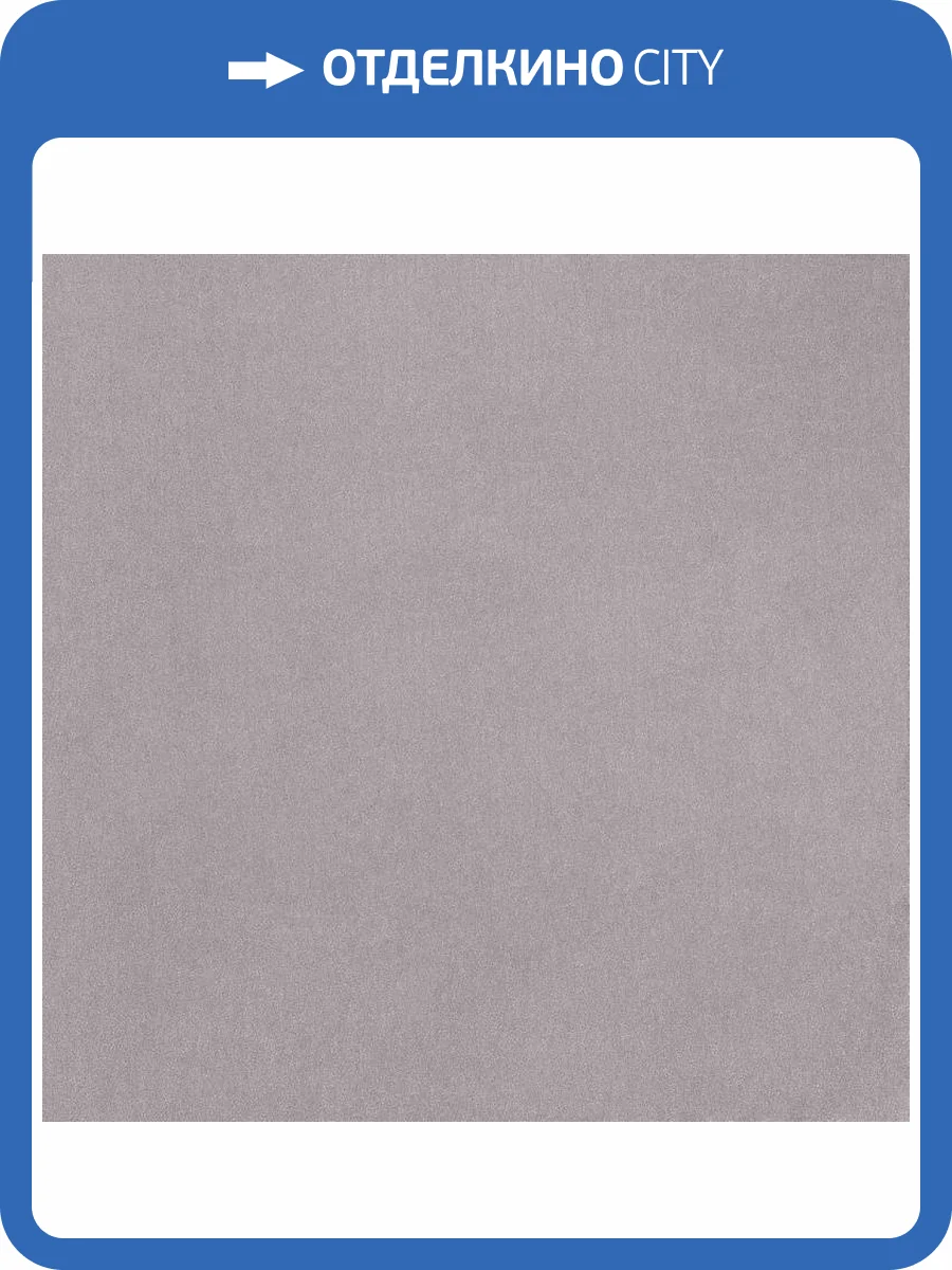 Обои Bernardo Bartalucci Bigi Plus 5094-12 фото 2