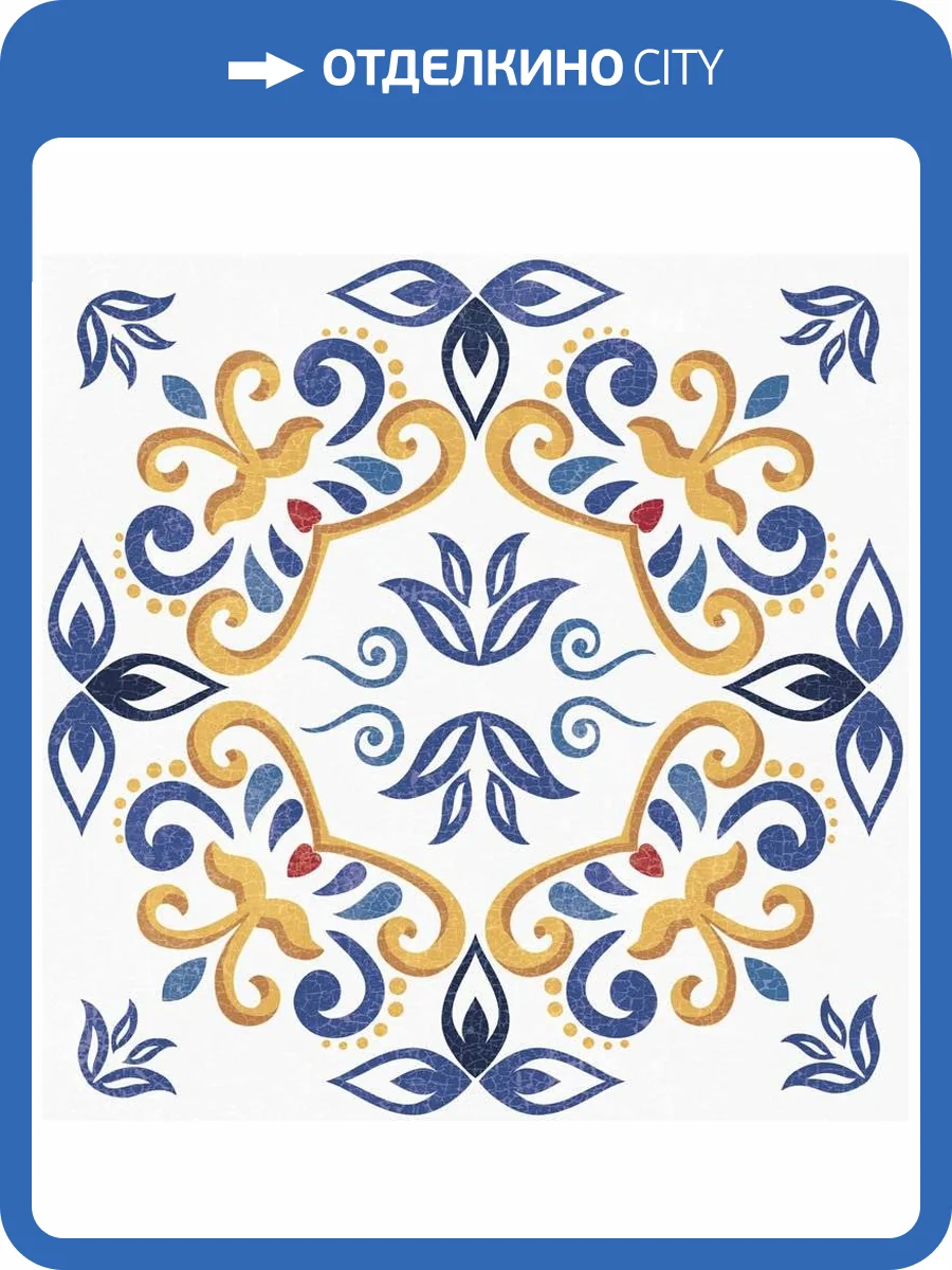 Керамогранит Ceracasa Antic Deco 1 22.3x22.3 фото 2