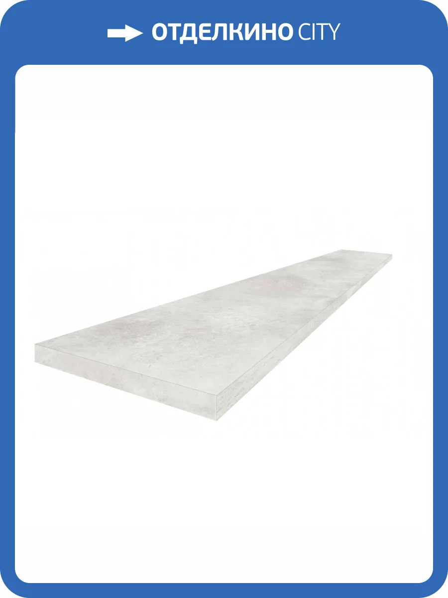 Ступень ColiseumGres Астро 620070002478 Уайт Угловая Левая 33x120 фото 2