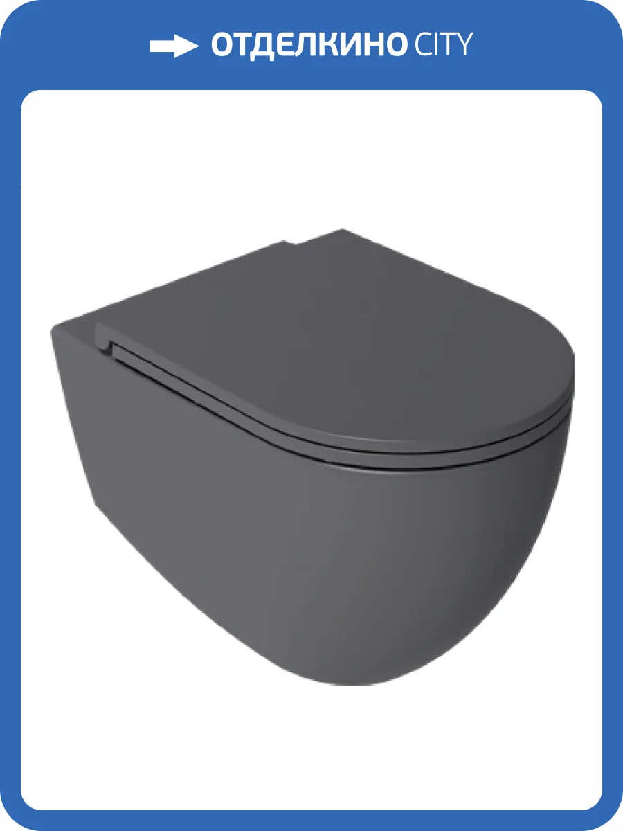 Унитаз подвесной Isvea Infinity 10NF02001SV-2C антрацит матовый фото 5