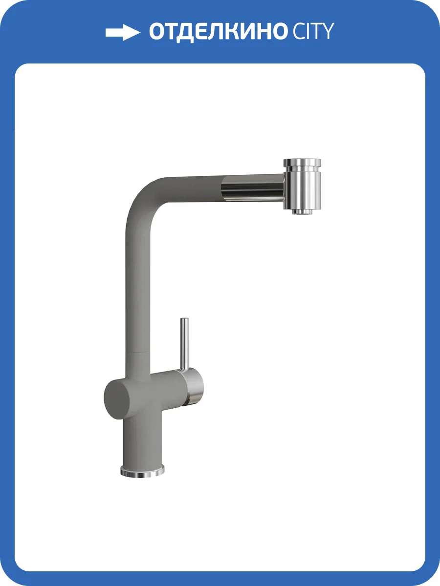 Смеситель для кухни Florentina Палермо 317.08H.1223.305 Грей фото 3